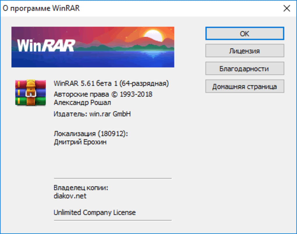 download speed learning english rar download
